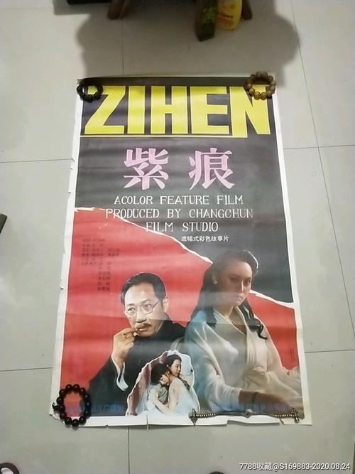 成人本科考学位证书